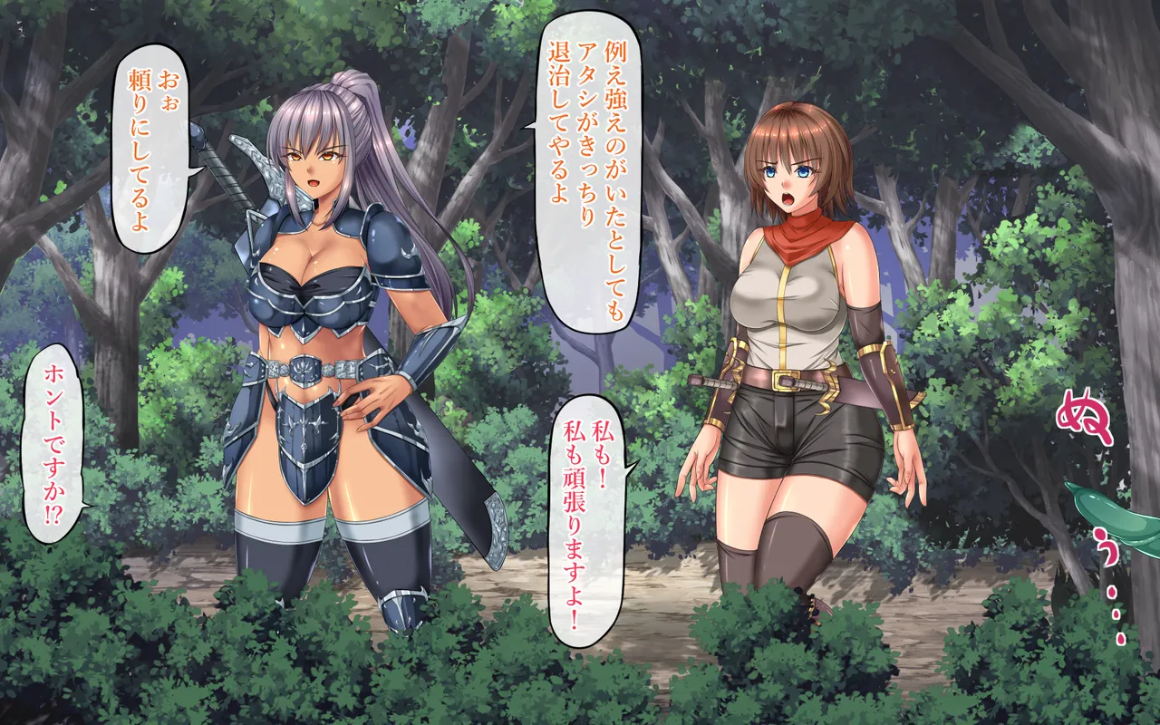 触手に捕らわれた女冒険者たち - page3