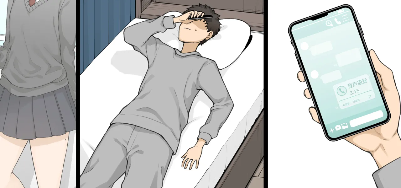 ずっとスラックス派だった幼馴染がある日…… - page32