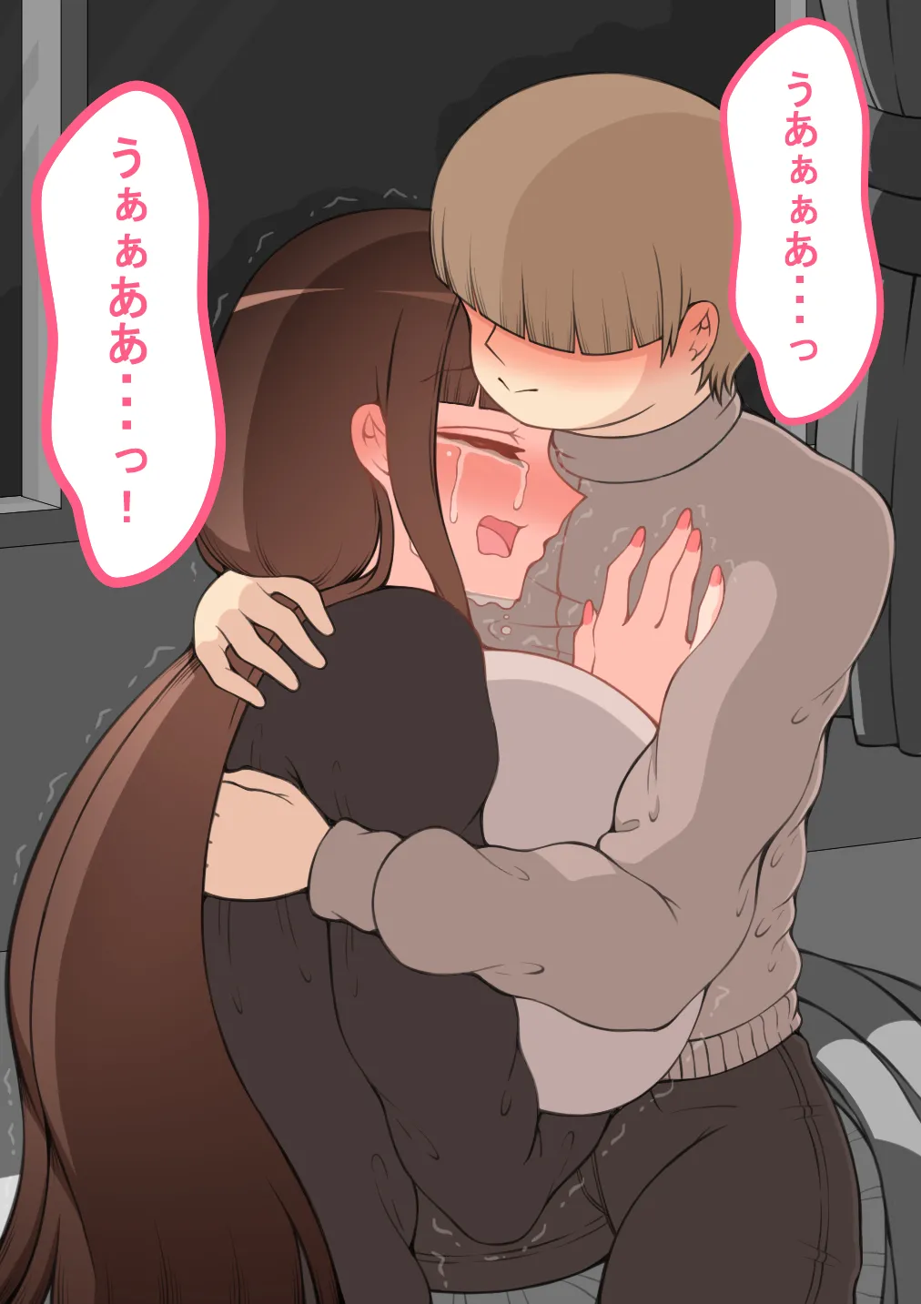 『彼女は狙われている』続 ～それから～ - page146