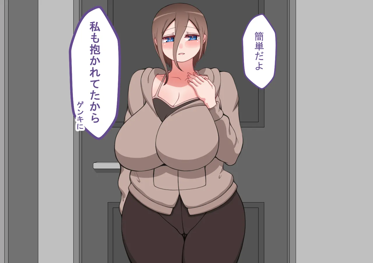『彼女は狙われている』続 ～それから～ - page181