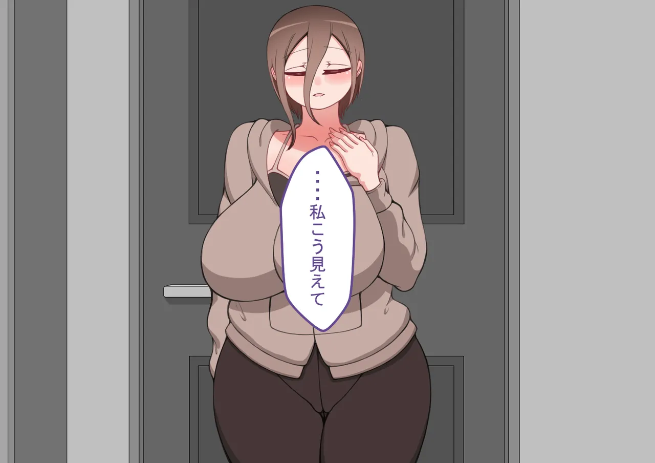 『彼女は狙われている』続 ～それから～ - page219