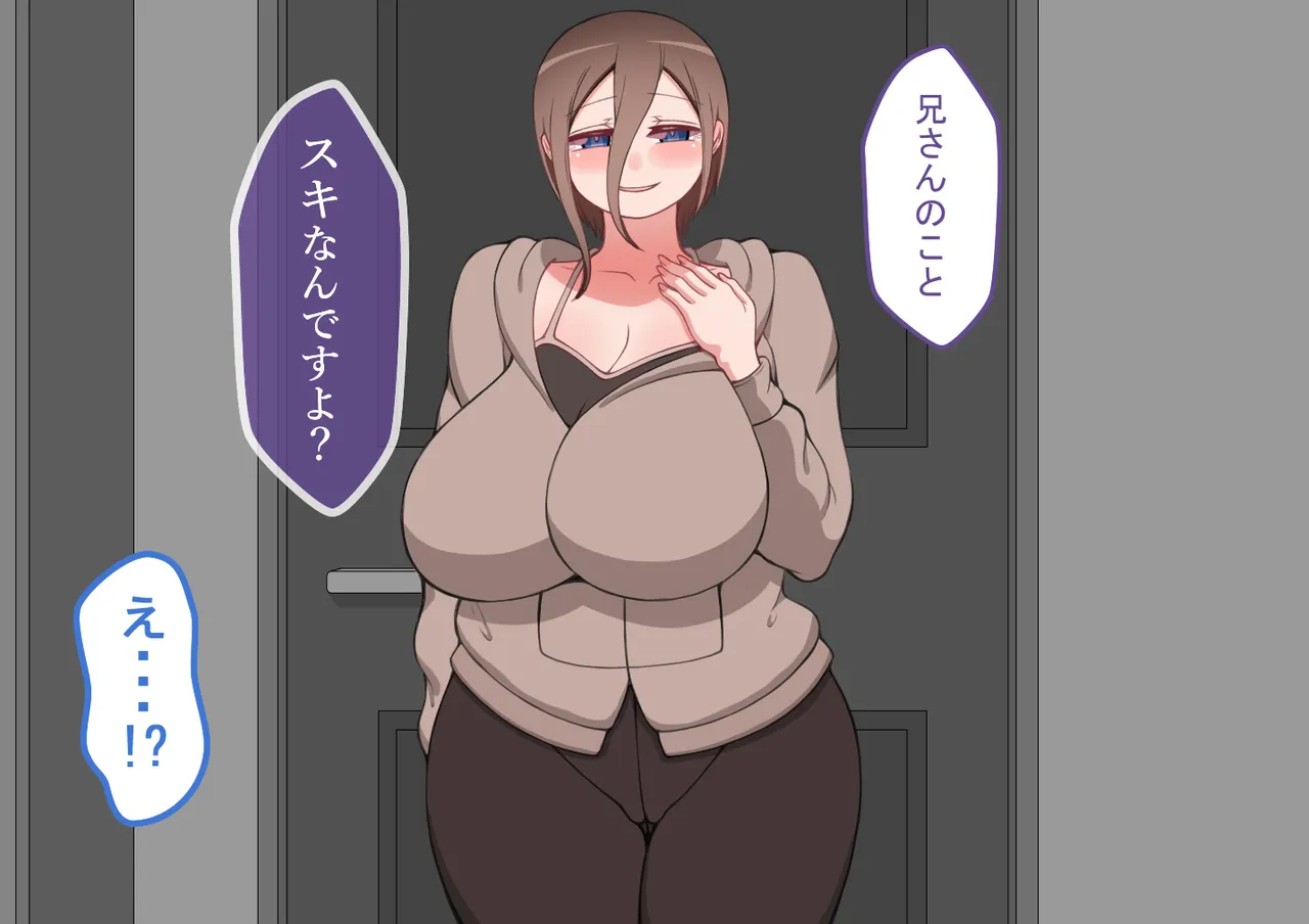『彼女は狙われている』続 ～それから～ - page220