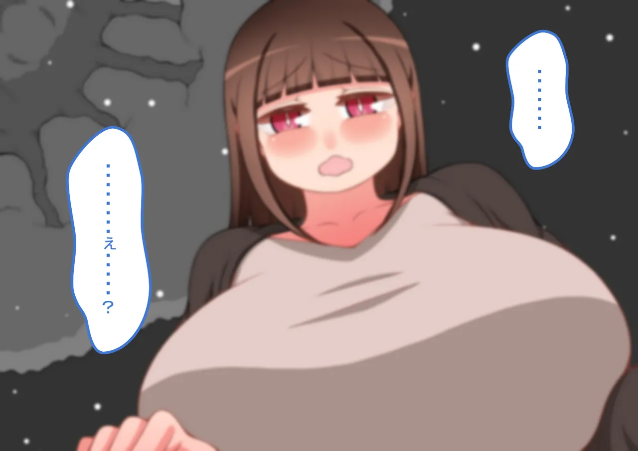 『彼女は狙われている』続 ～それから～ - page30