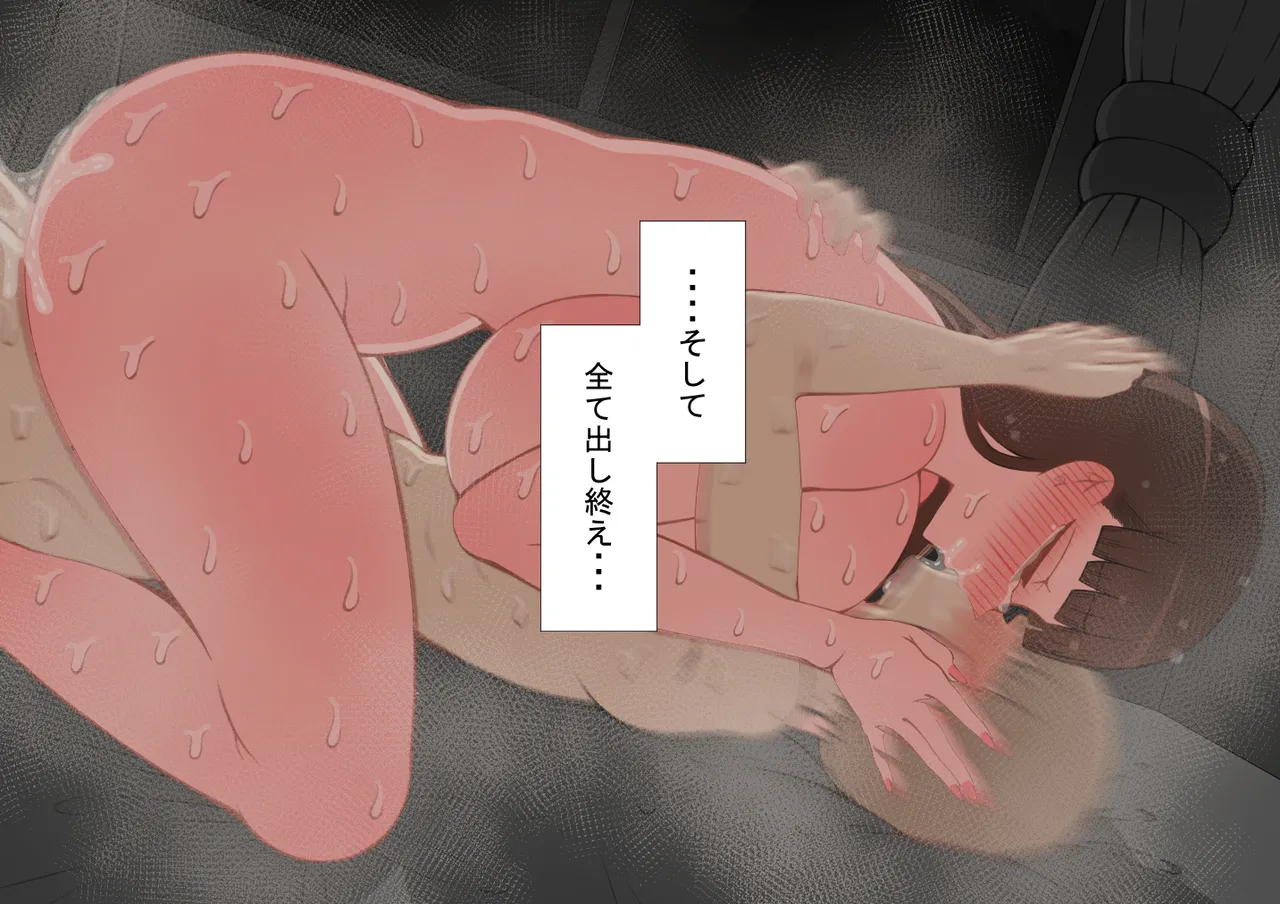 『彼女は狙われている』続 ～それから～ - page372