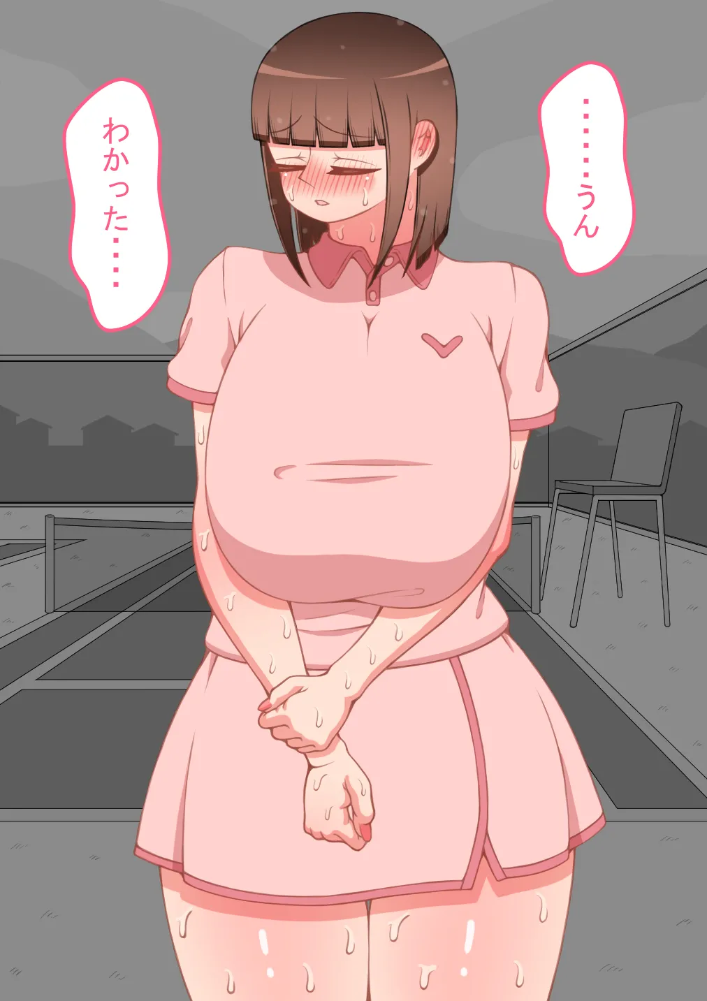 『彼女は狙われている』続 ～それから～ - page467