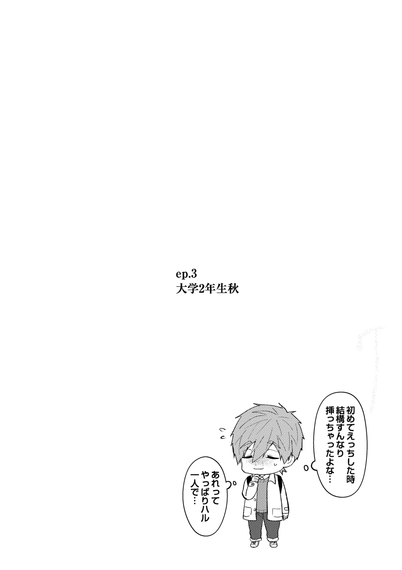 My everything - page35