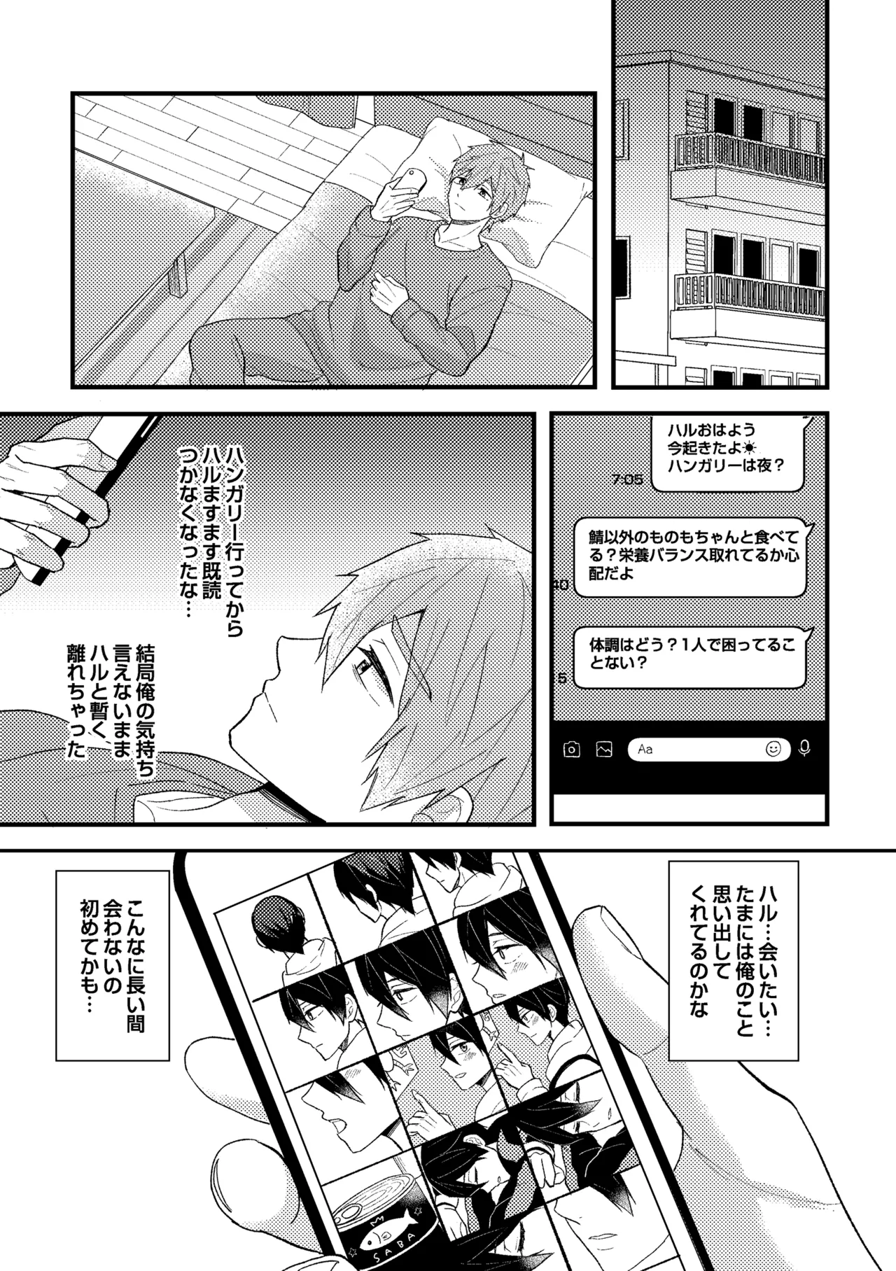 My everything - page36