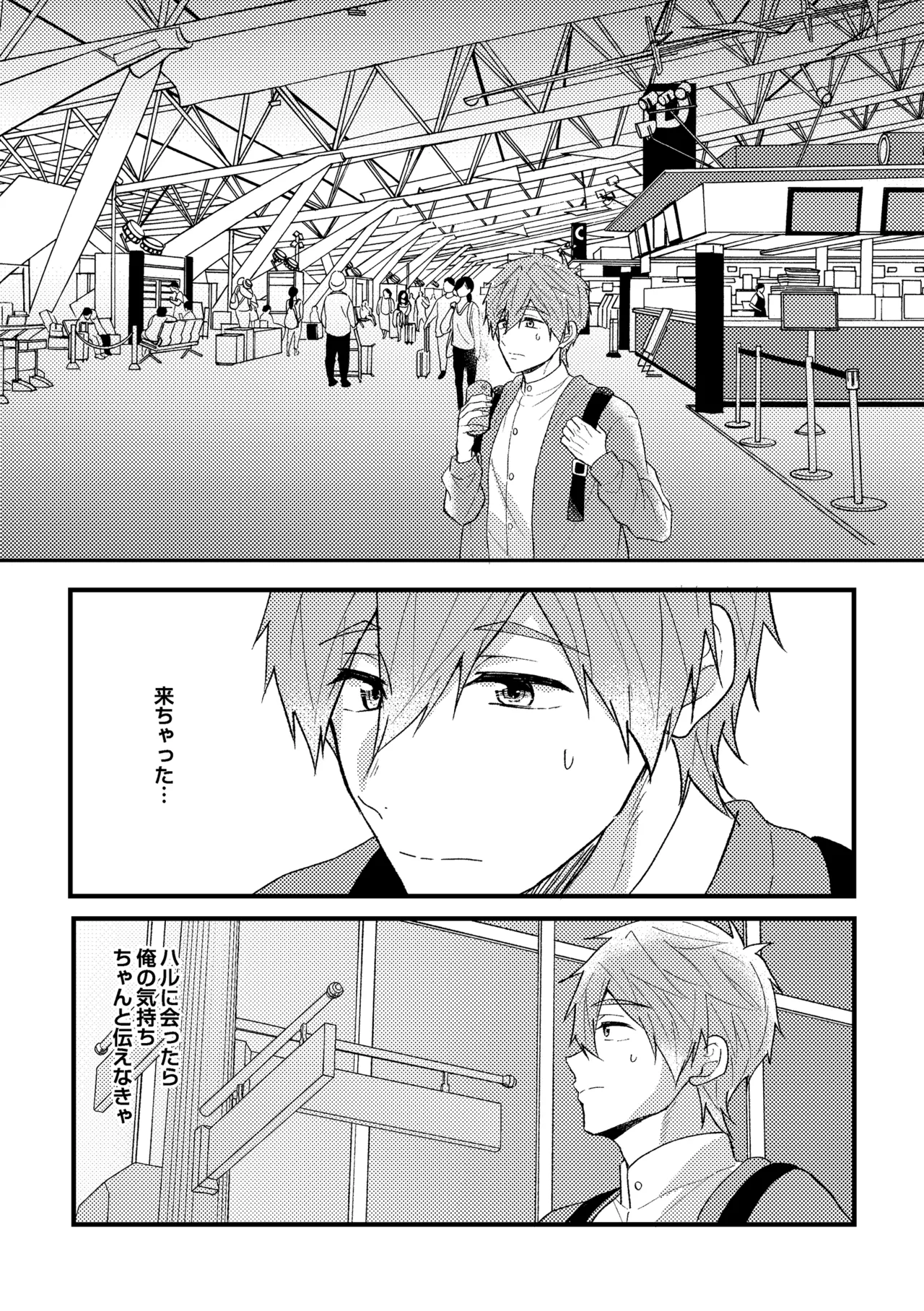 My everything - page4