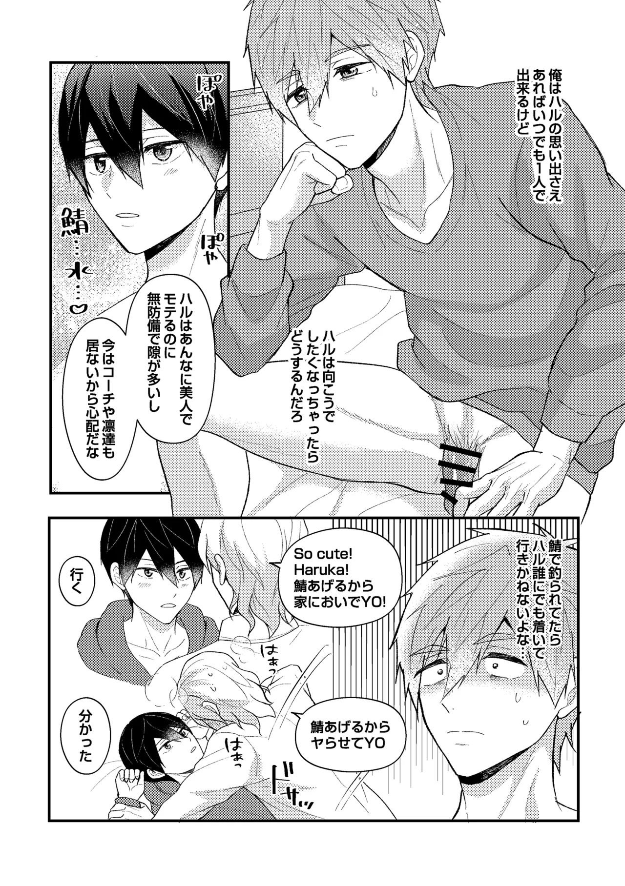 My everything - page40