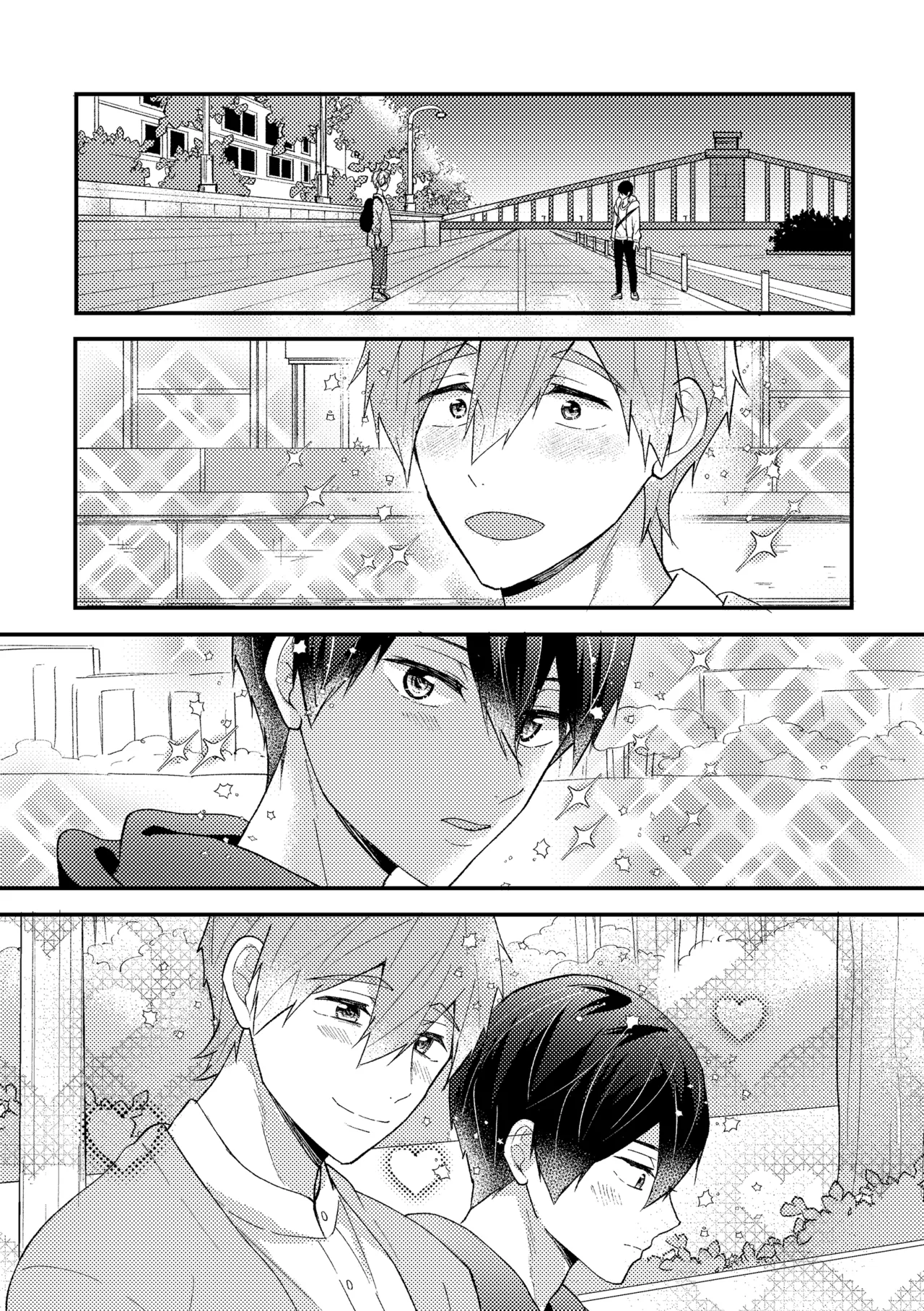 My everything - page43
