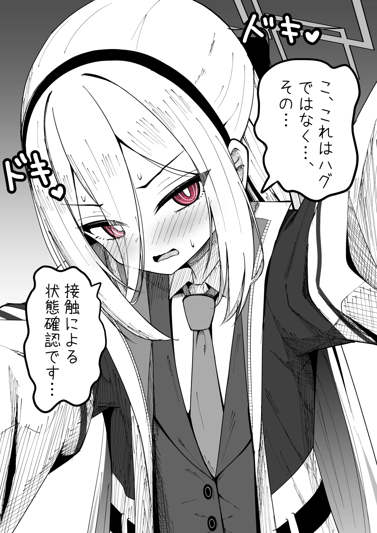 ケイ