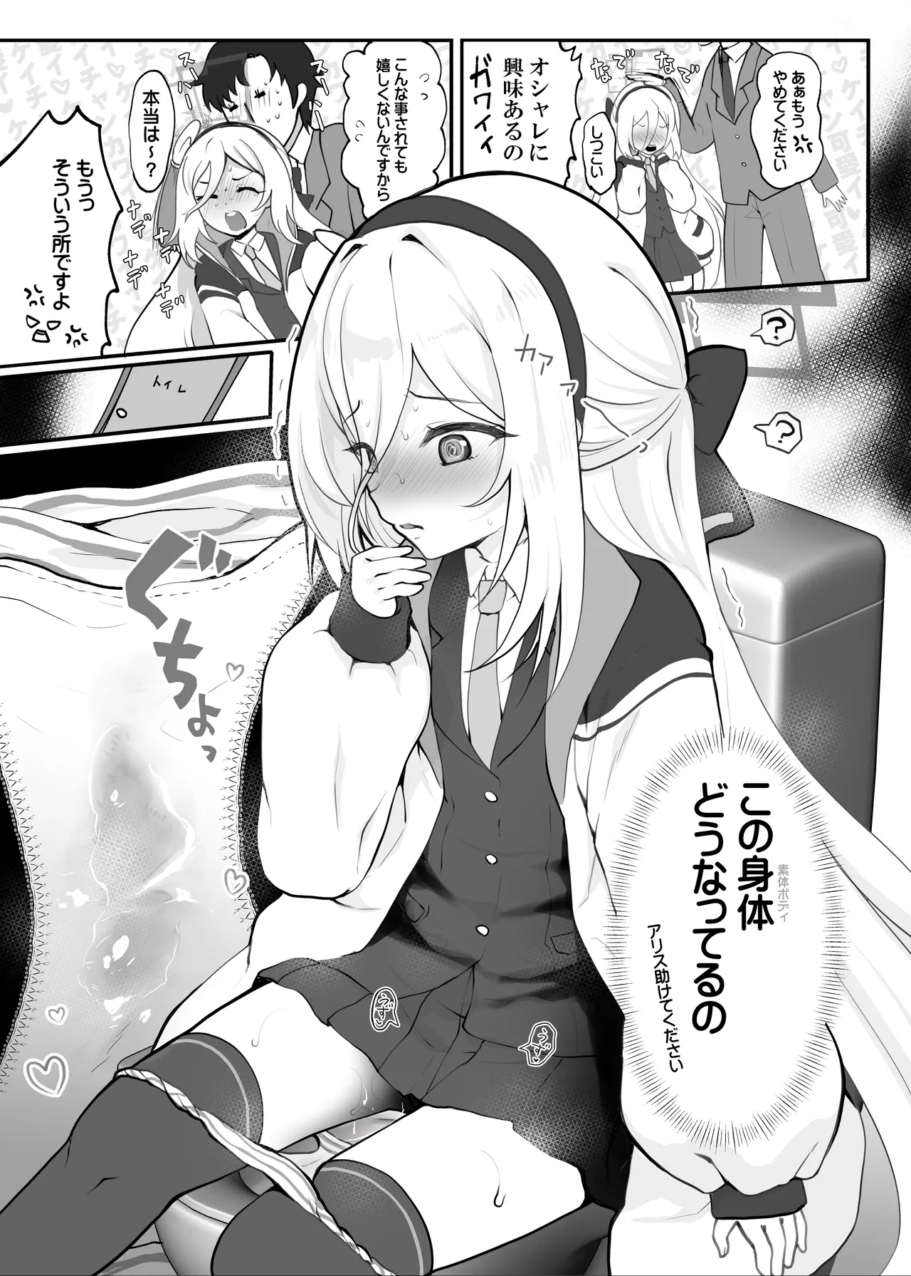 ケイ
