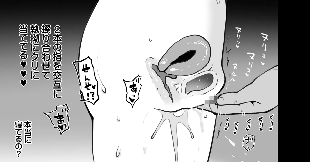 ケイ - page4