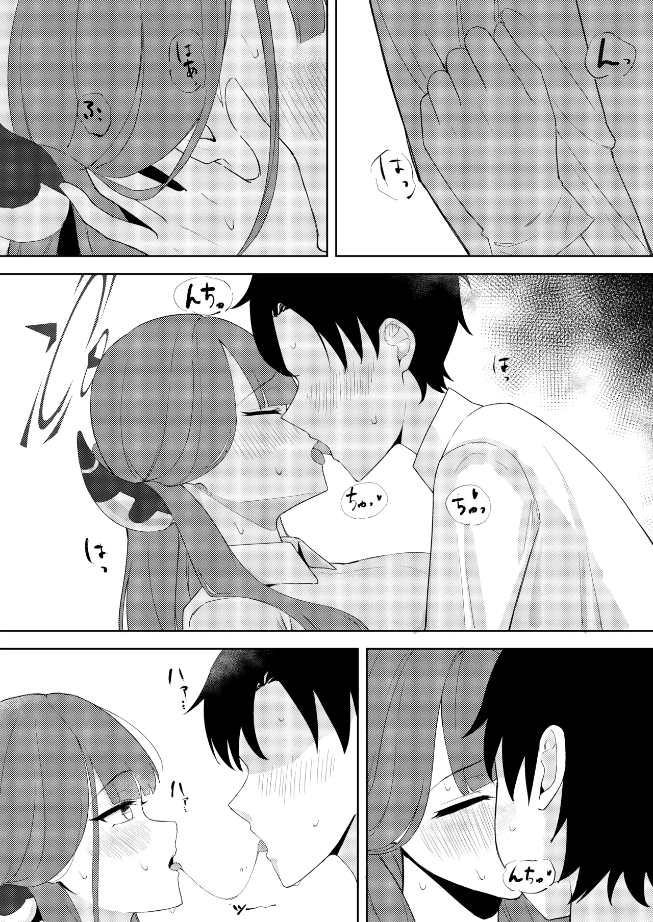 陸八魔社長と秘密の契約 - page7