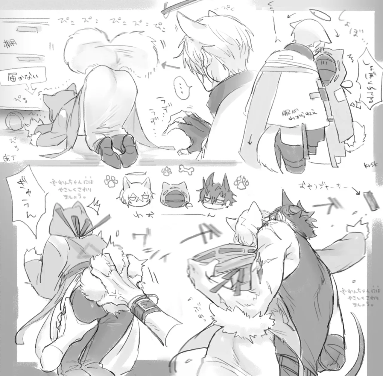 All博士に関する短い同人作品 - page3
