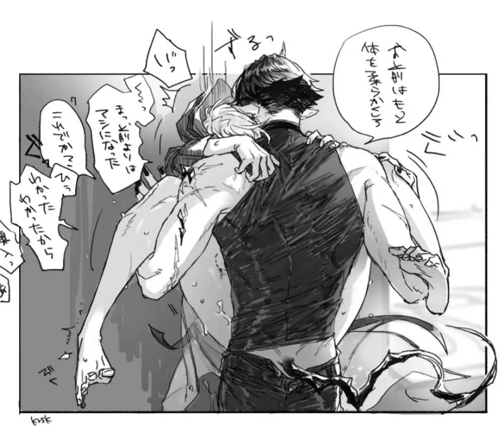 All博士に関する短い同人作品 - page5