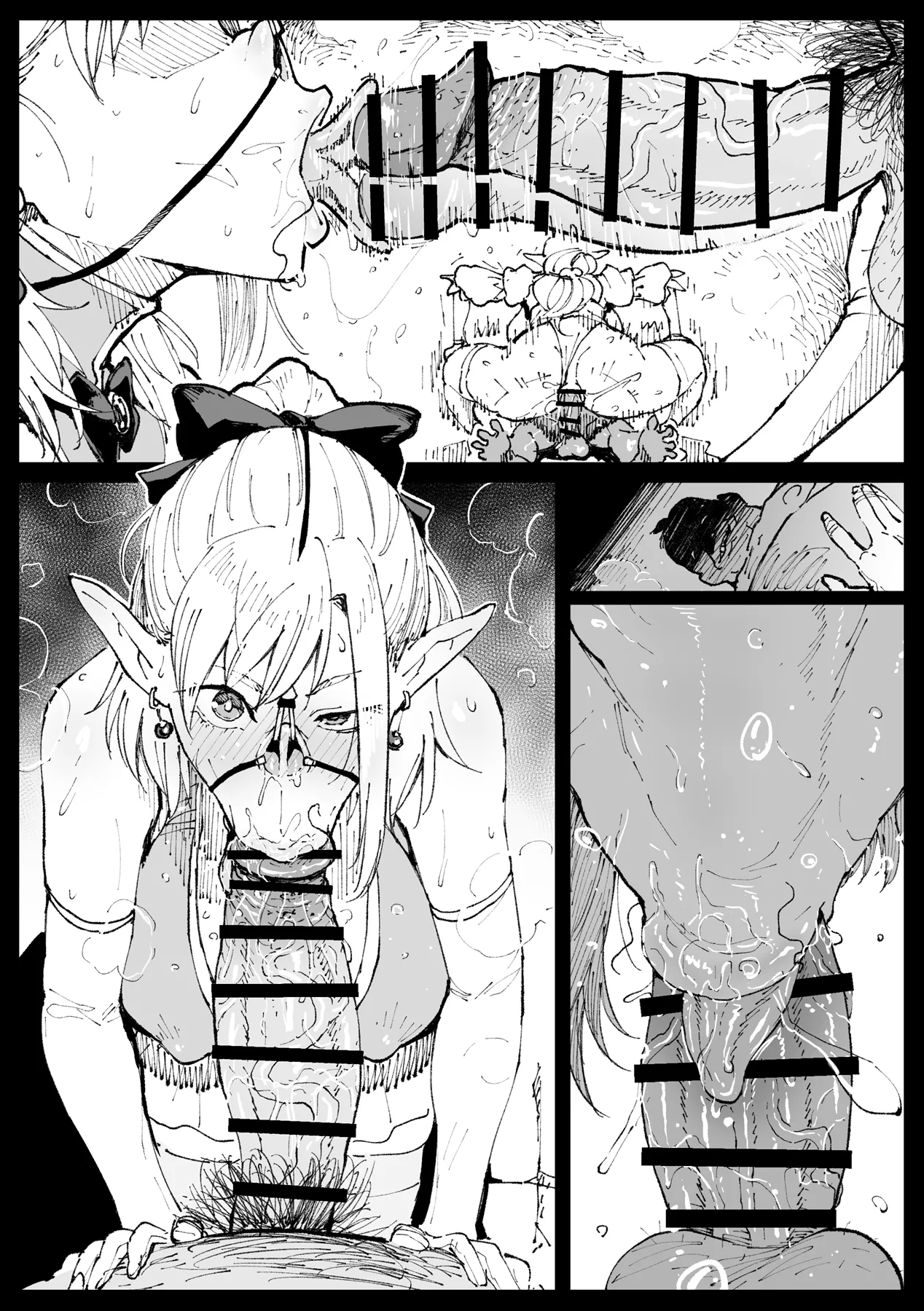 ハイエルフの女王と姫が性犯罪者を懲らしめる的なやつ - page80