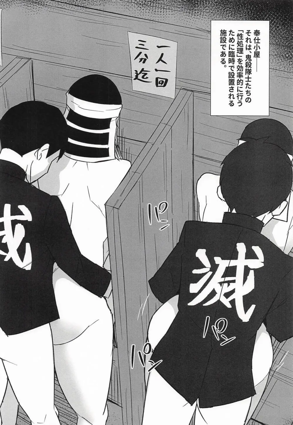 隠のおねえさんの本3 特別奉仕編 - page3