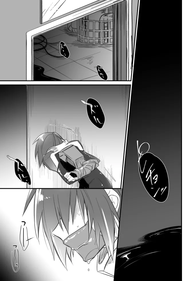 触手無配本 - page2