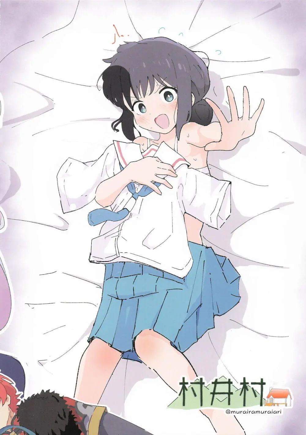 彩葉は超ムリ限界ギリなのでした。 - page16