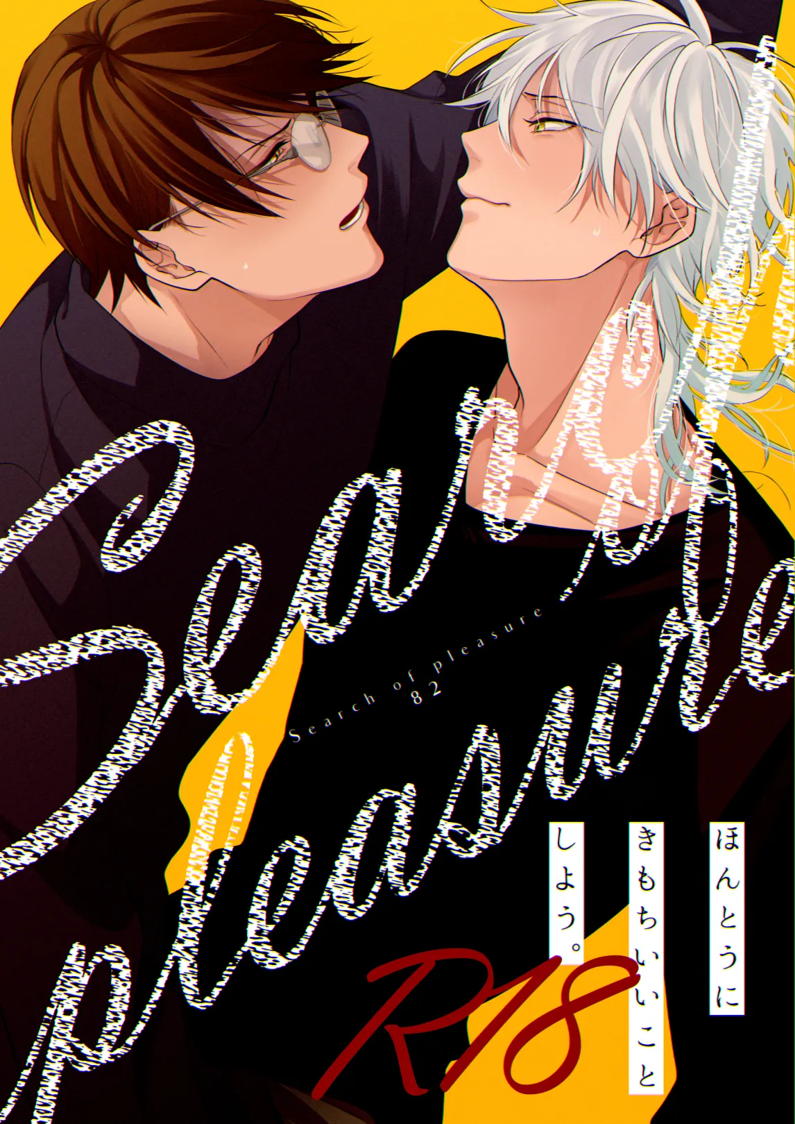 Search of pleasure
