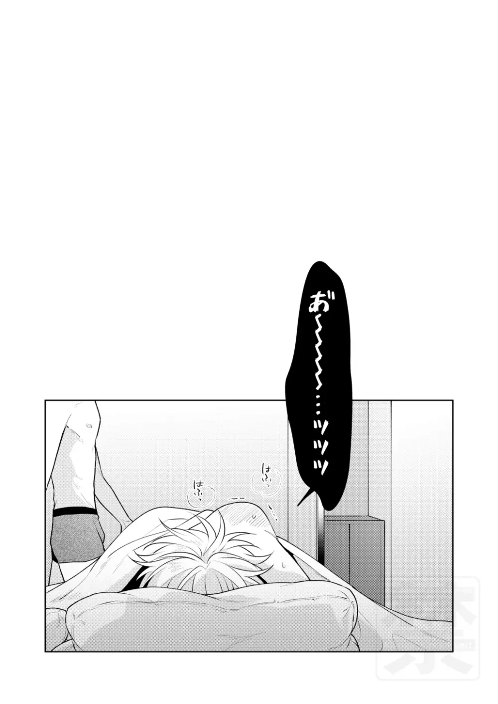 Search of pleasure - page64