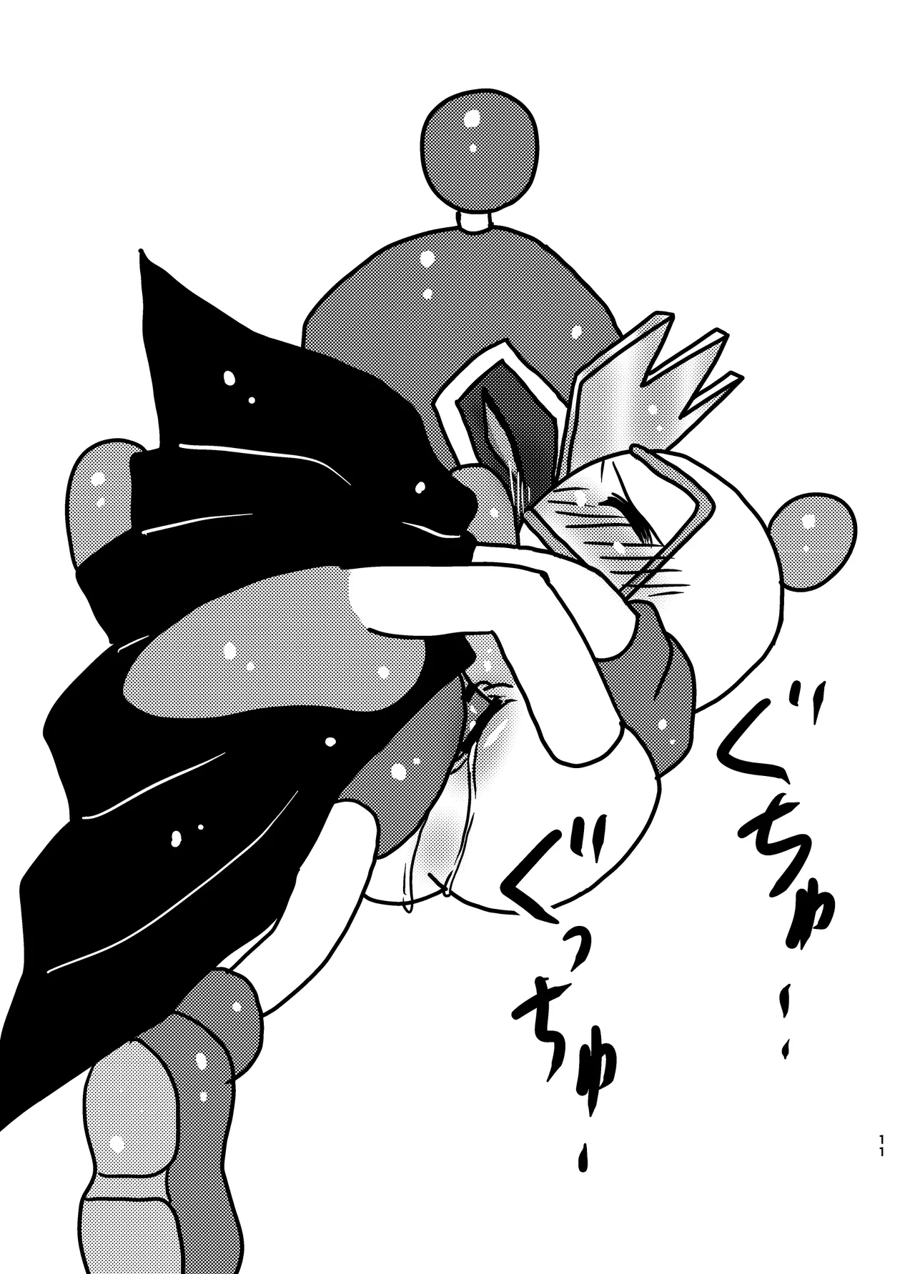 エッチなボン体がみたい！ - page11