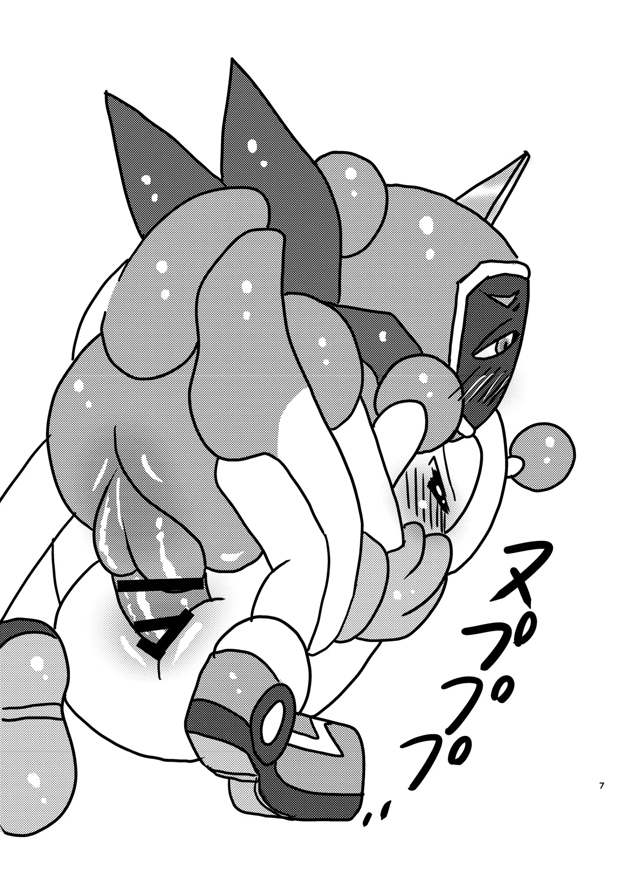 エッチなボン体がみたい！ - page7