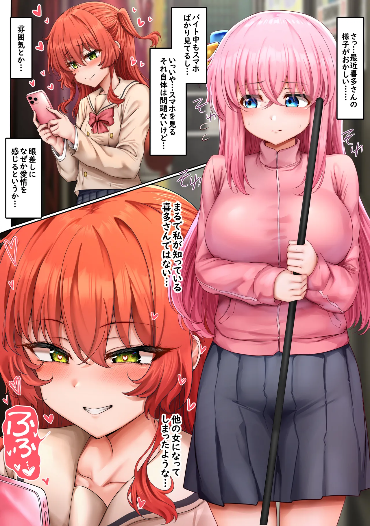 ぼっちちゃん [日本語、韓国語] [Decensored] [on going] - page14