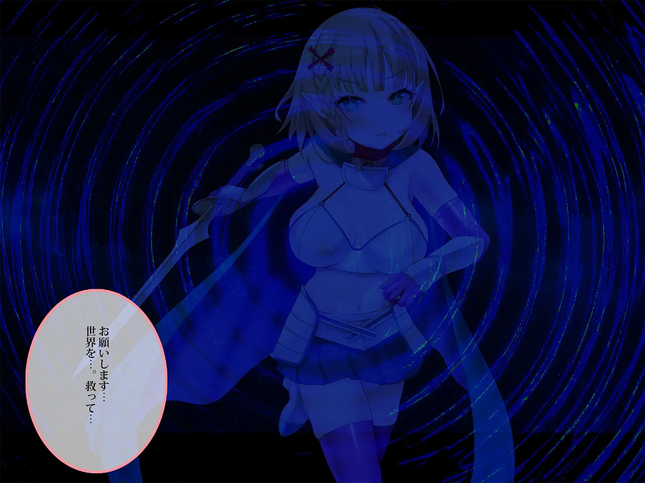 その勇者はすでに狙われている!! 序章その勇者はすでに狙われている!! 序章 - page5