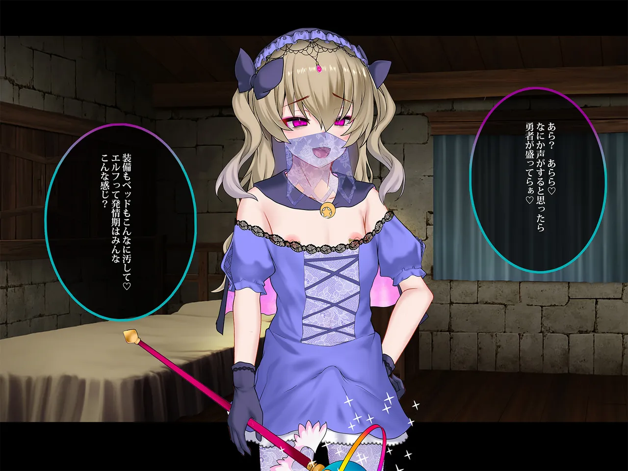その勇者はすでに狙われている!! 序章その勇者はすでに狙われている!! 序章 - page74