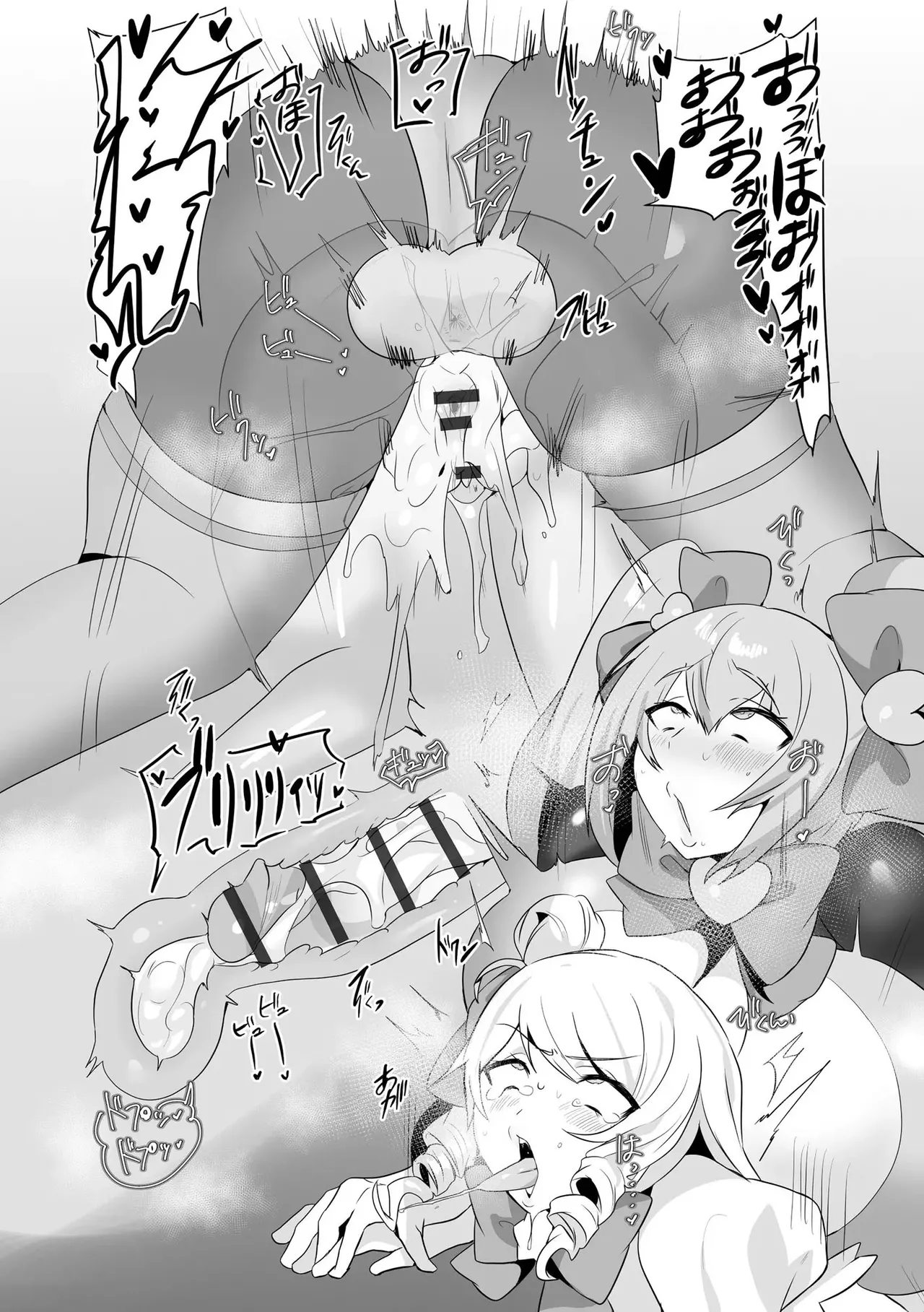 うわ…キッツ…魔法少女サラセニア - page21