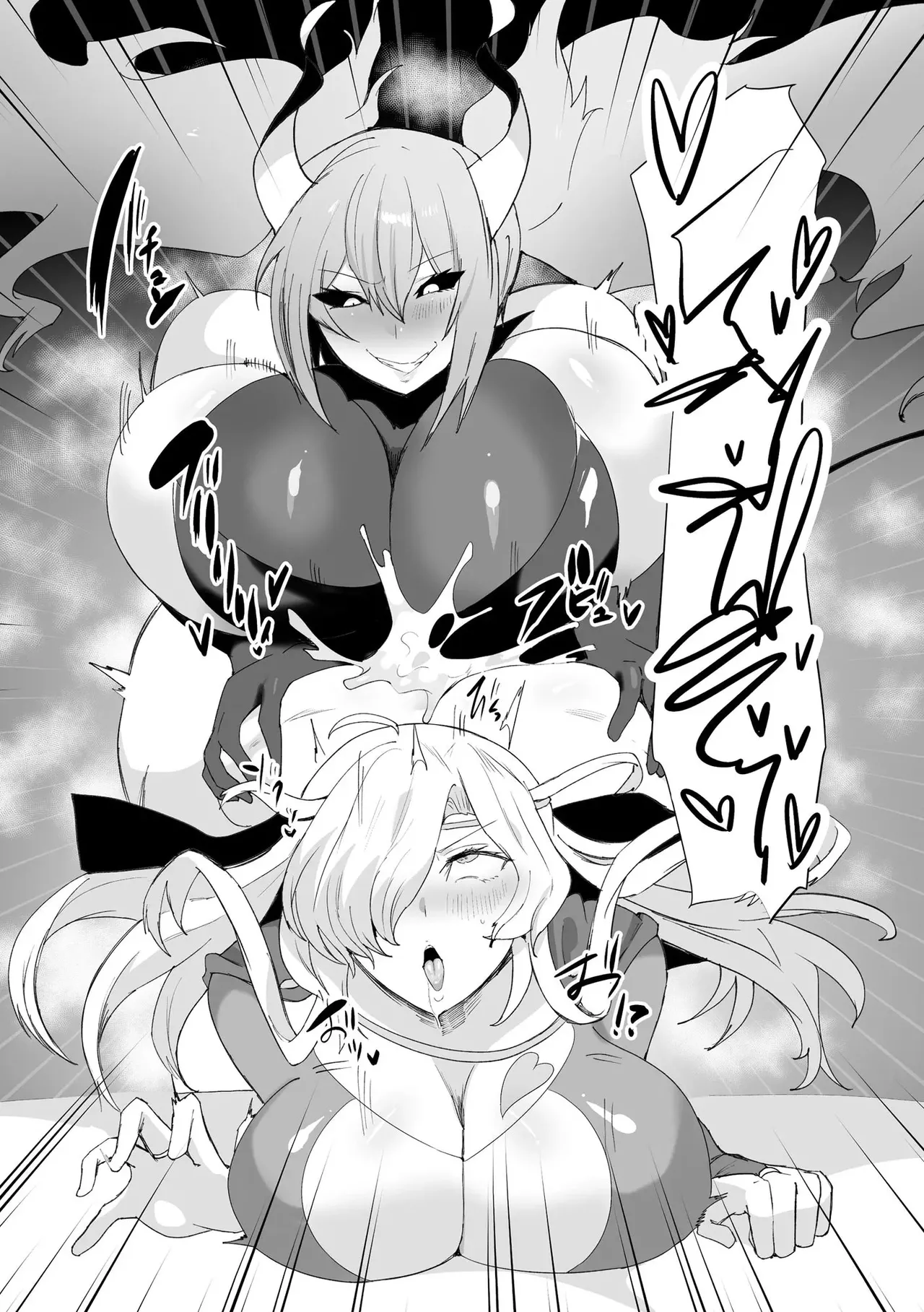 うわ…キッツ…魔法少女サラセニア - page80