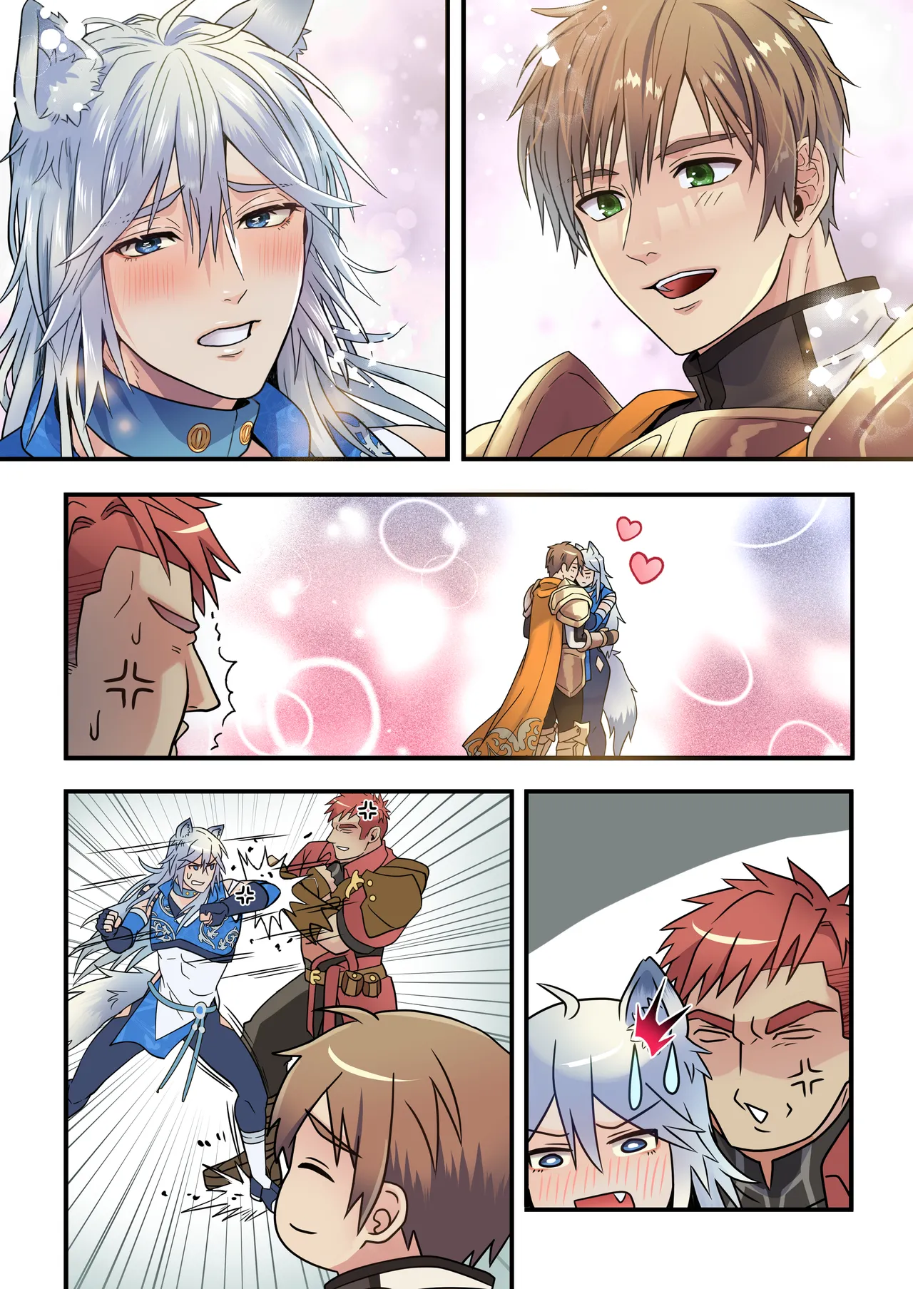 生イキ狼と聖霊スライムの契り - page60