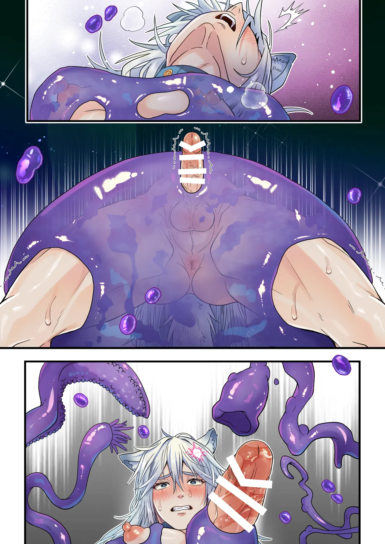 生イキ狼と聖霊スライムの契り - page87