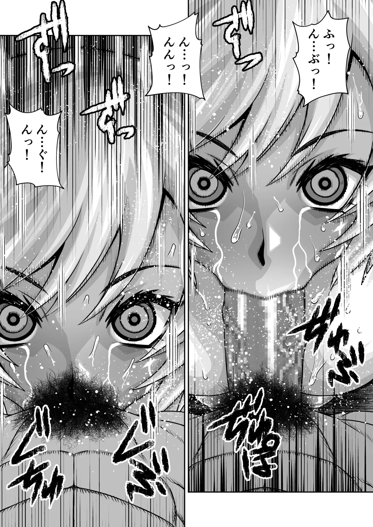 月華乱咲 ～其ノ七～ - page34