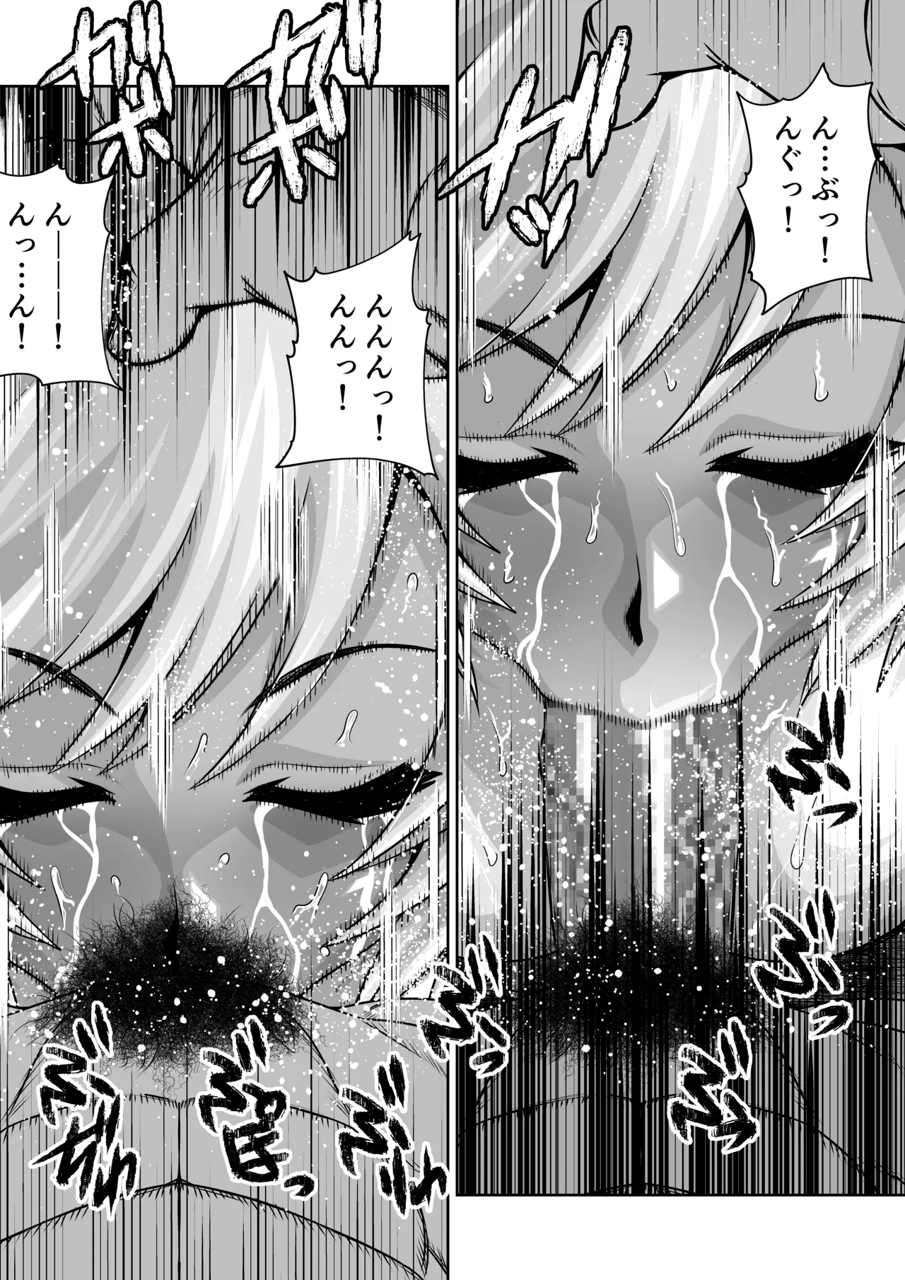 月華乱咲 ～其ノ七～ - page35