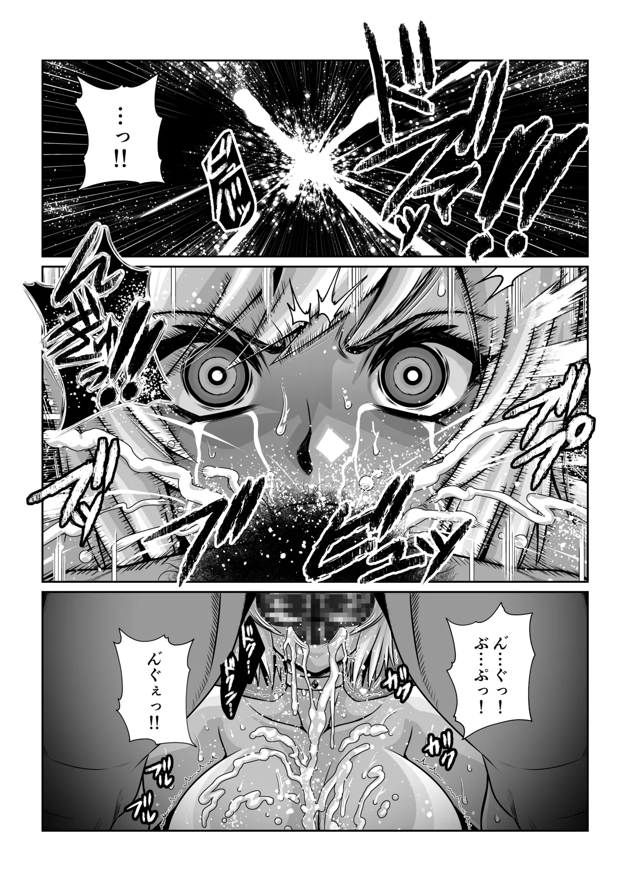 月華乱咲 ～其ノ七～ - page36