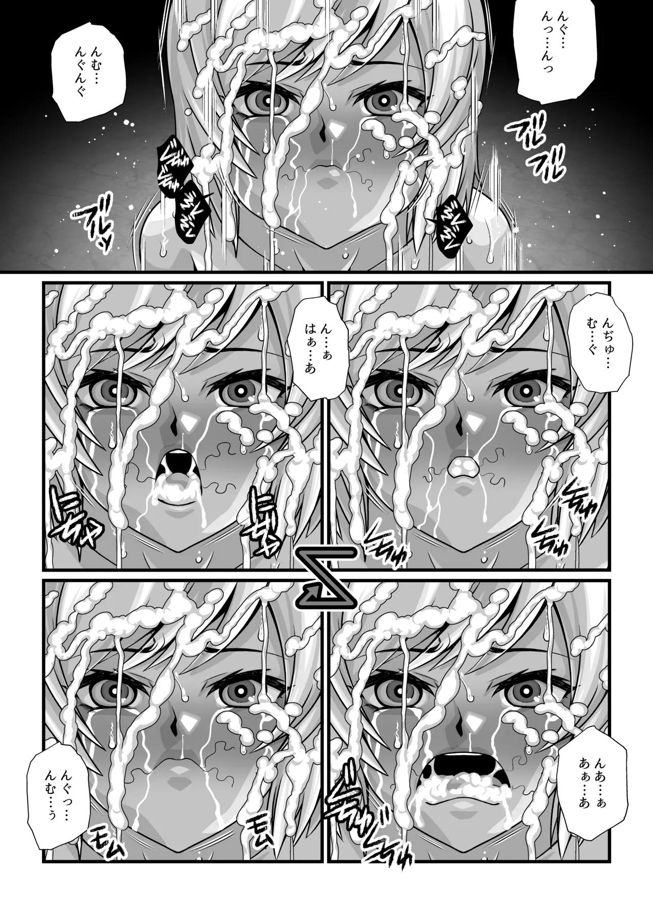 月華乱咲 ～其ノ七～ - page38
