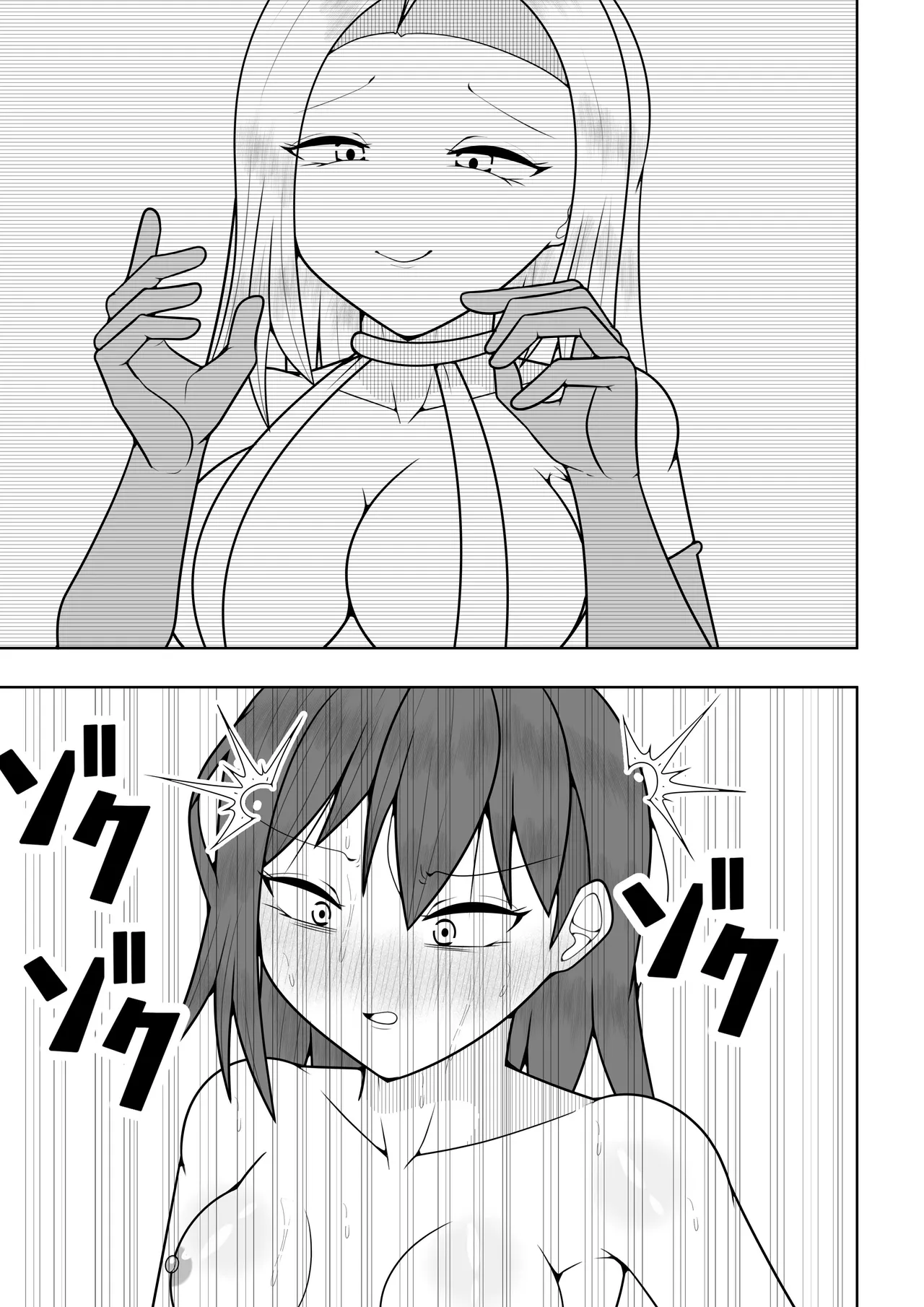 ふたなり戦隊フタナリンジャー 〜vsトレーニング人形〜 - page41