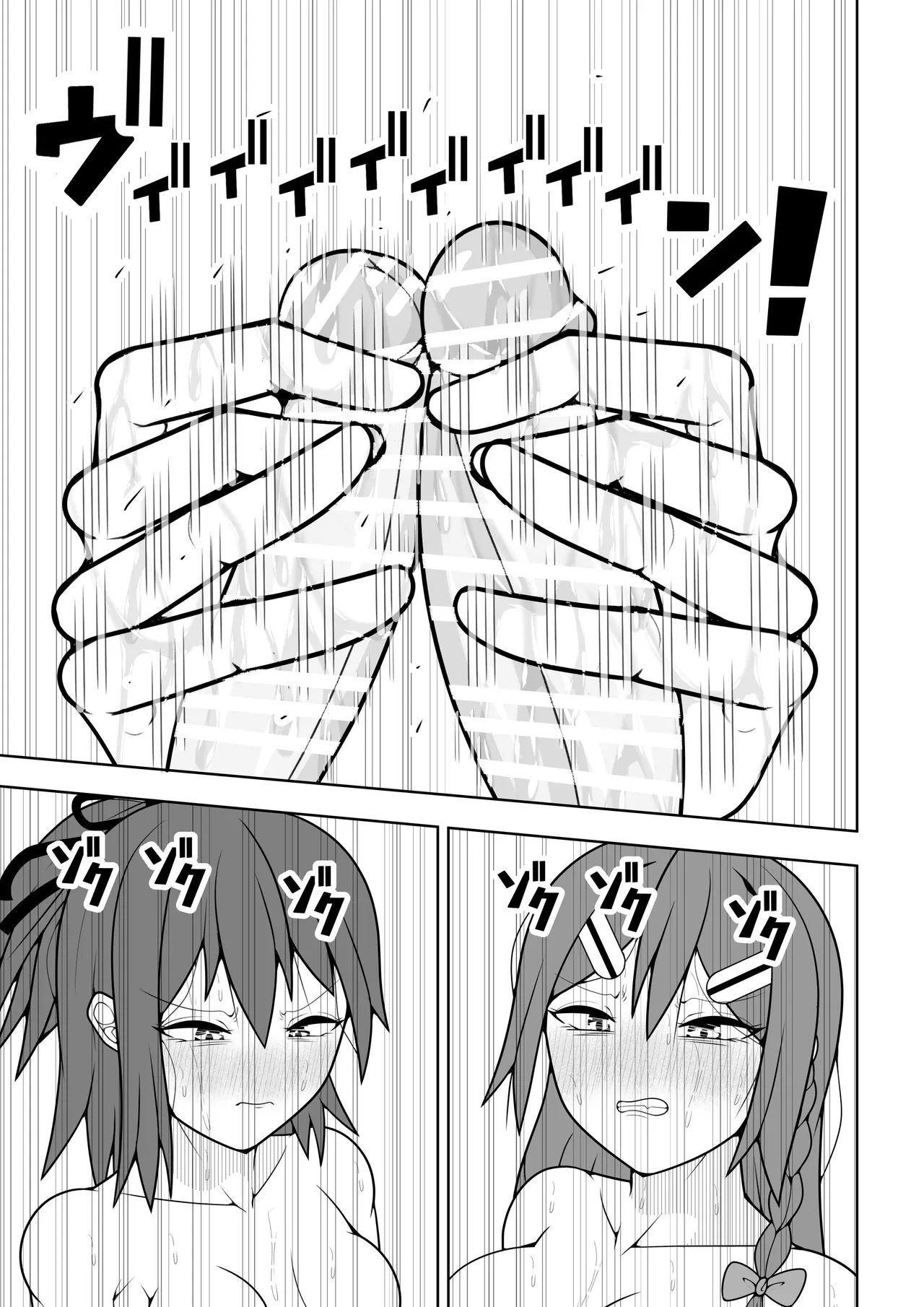 ふたなり戦隊フタナリンジャー 〜vsトレーニング人形〜 - page54