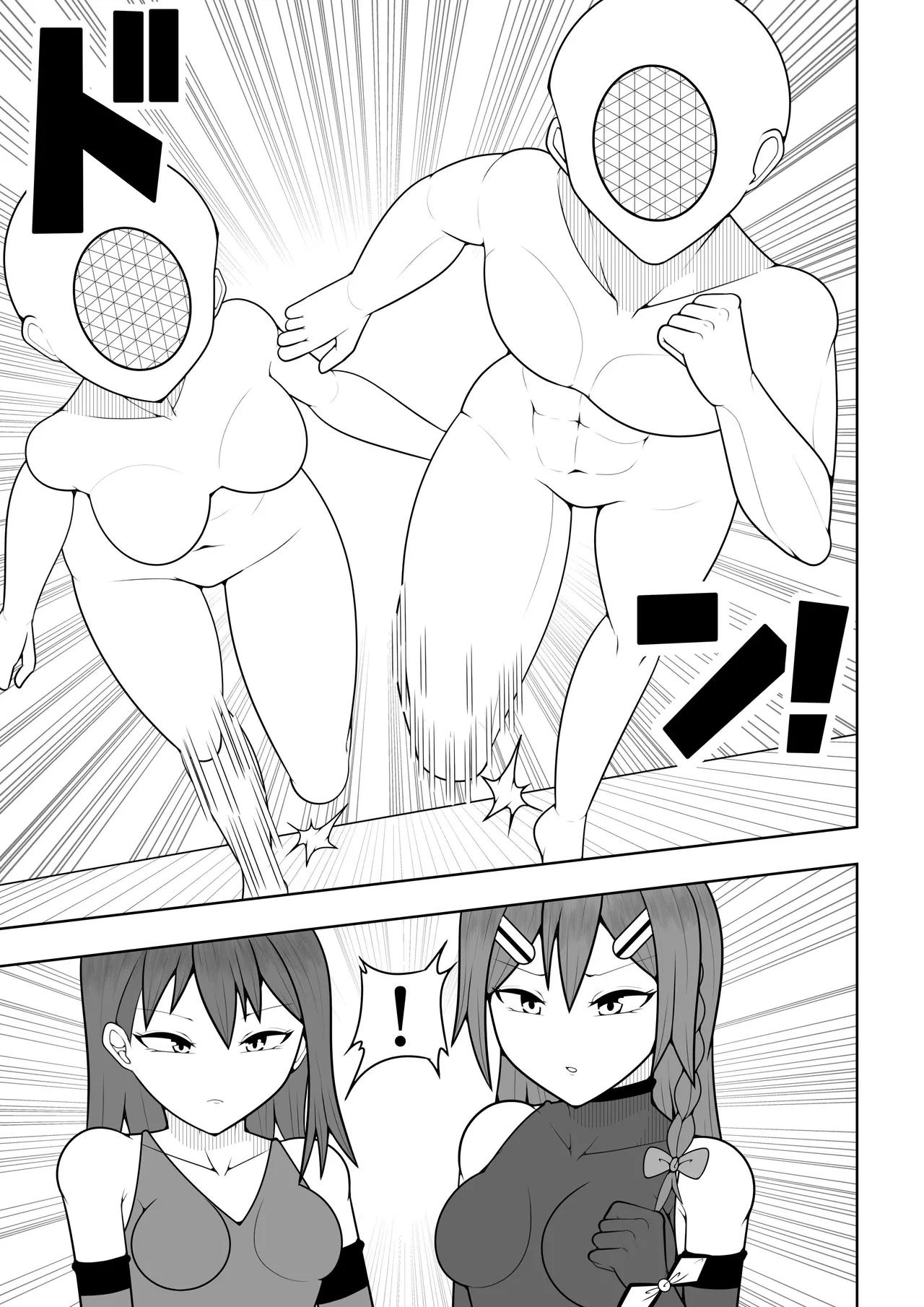 ふたなり戦隊フタナリンジャー 〜vsトレーニング人形〜 - page7