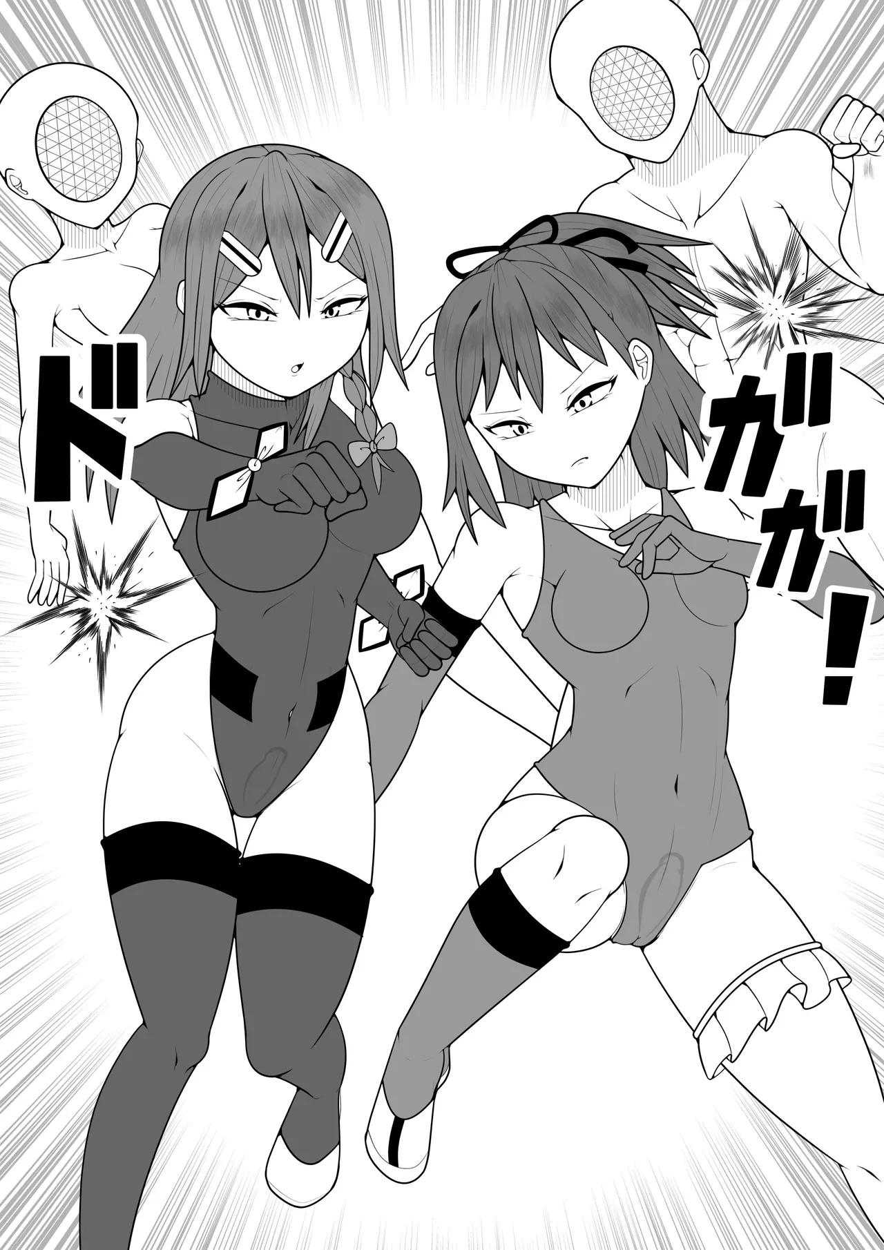 ふたなり戦隊フタナリンジャー 〜vsトレーニング人形〜 - page8