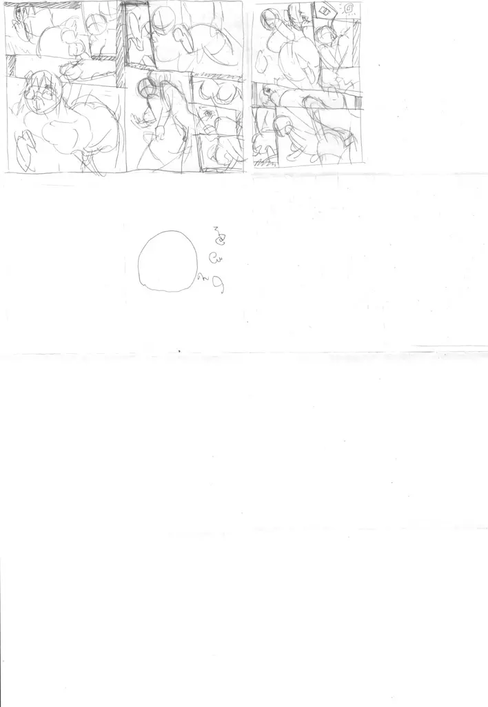 大人OS W - page23
