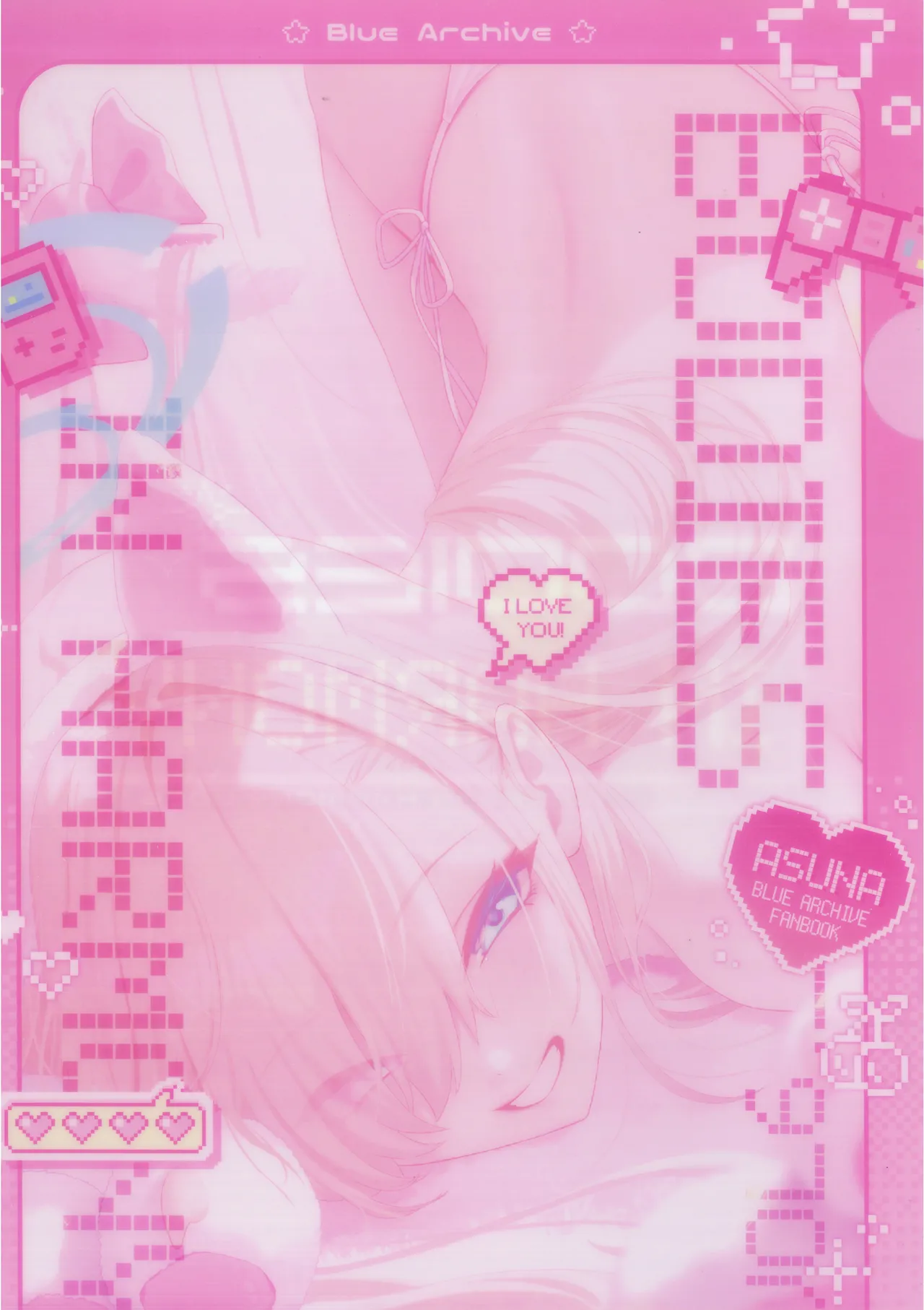 Bodies in Harmony VOL6(ブルーアーカイブ) - page2