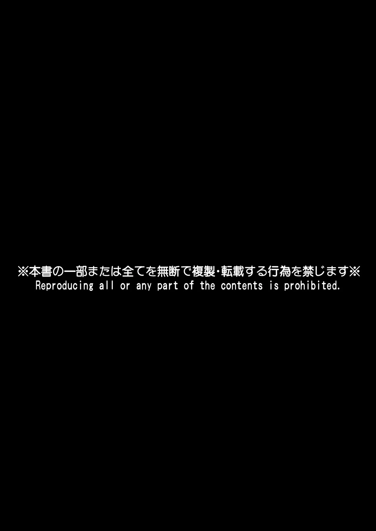 いつでもどこでも無料で犯し放題な短髪筋肉童貞巨根のドスケベ狐について - page2