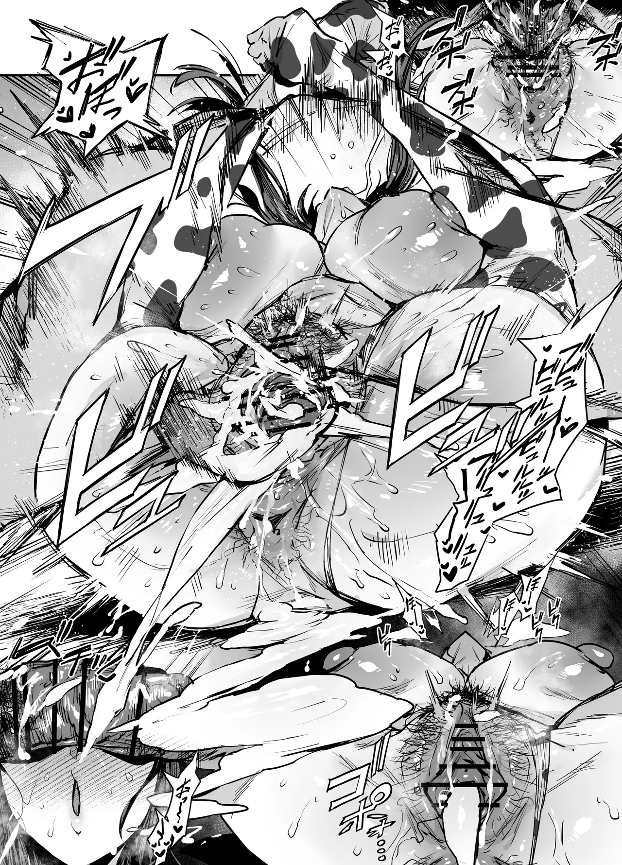 ミスズ - page6