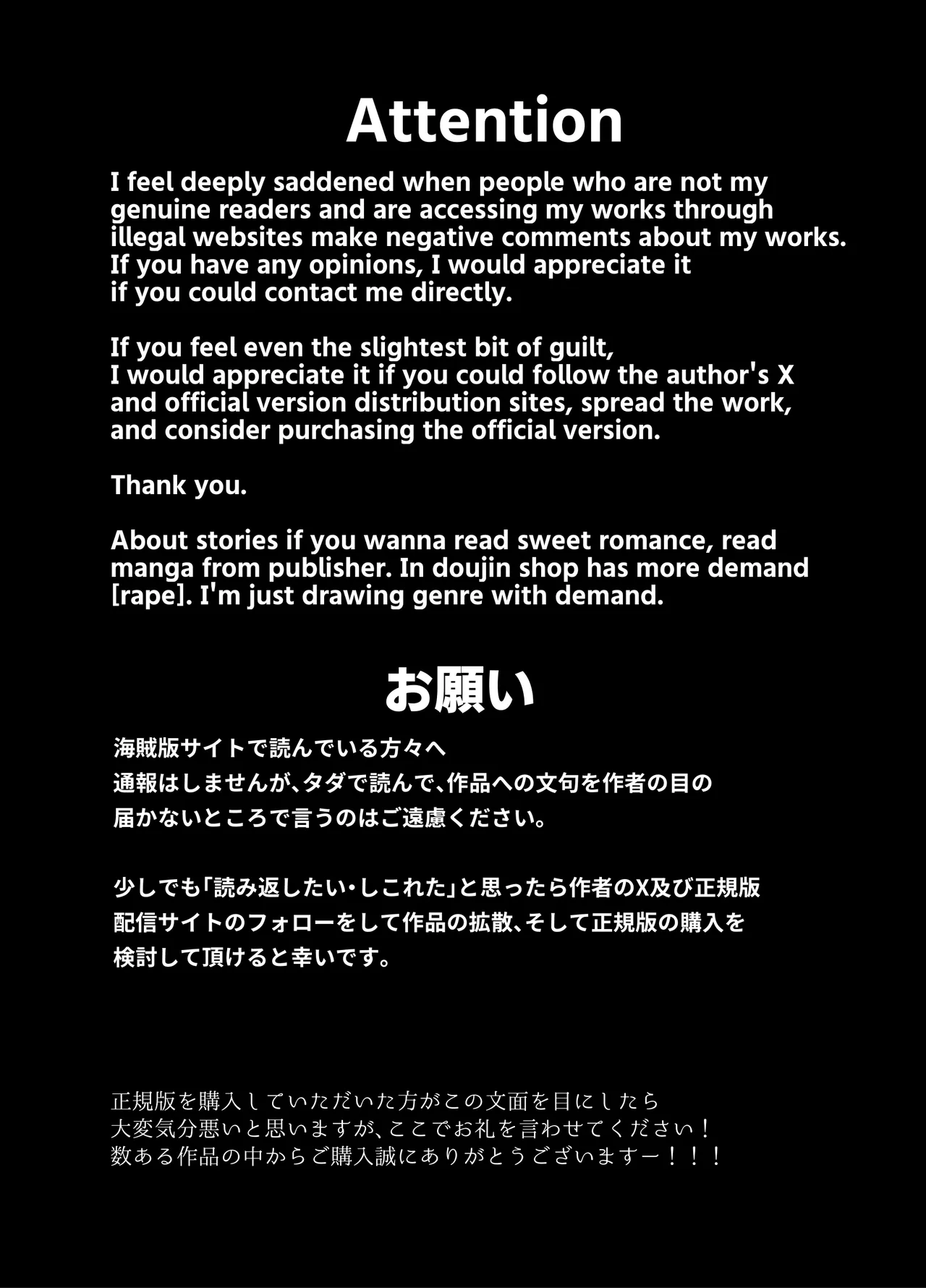 雄っぱいミルクどぴゅどぴゅ搾乳メス堕ち調教 - page2
