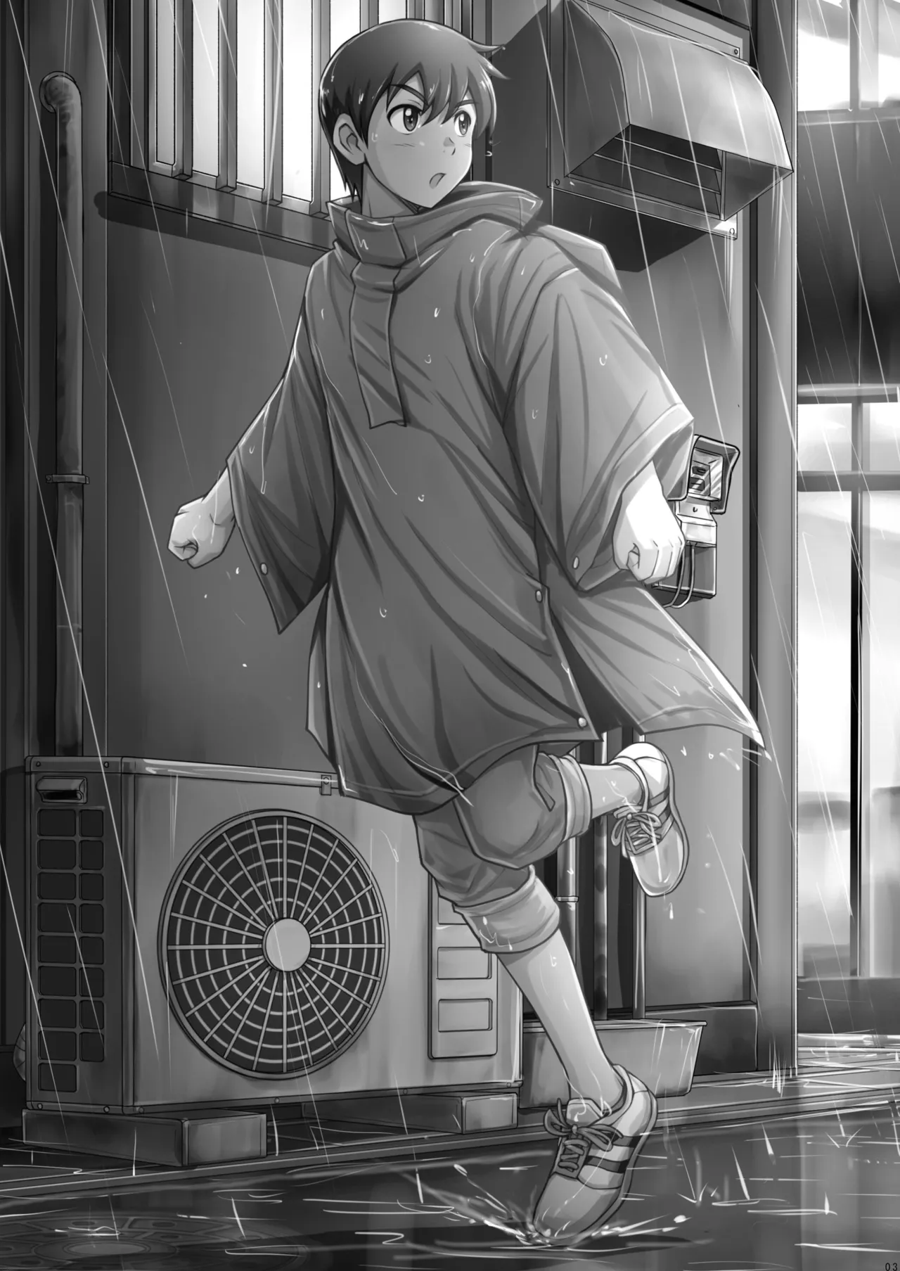 捕姦の子～家出少年H～ - page3