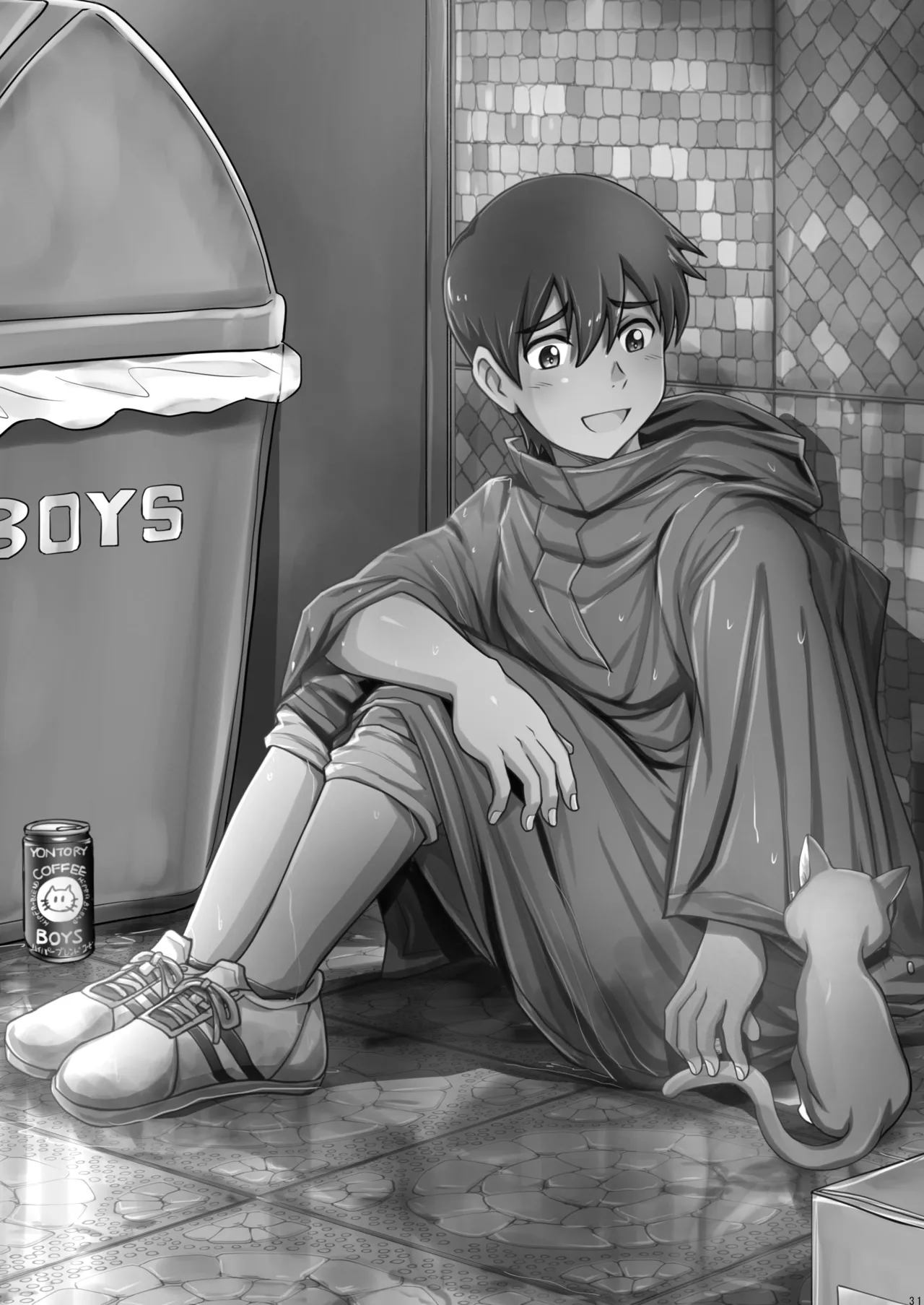 捕姦の子～家出少年H～ - page31